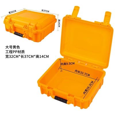 Durable Anti-Extrusion Anti-Fall Plastic Toolbox Large Capacity Portable Emergency Storage Box