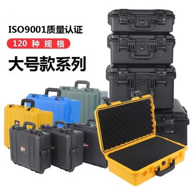 Durable Anti-Extrusion Anti-Fall Plastic Toolbox Large Capacity Portable Emergency Storage Box