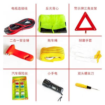 Car Emergency Bag Car Tool Emergency Kit