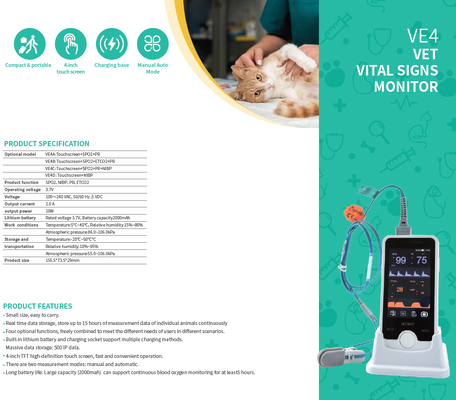 V-E4D VET BLOOD PRESSURE MONITOR